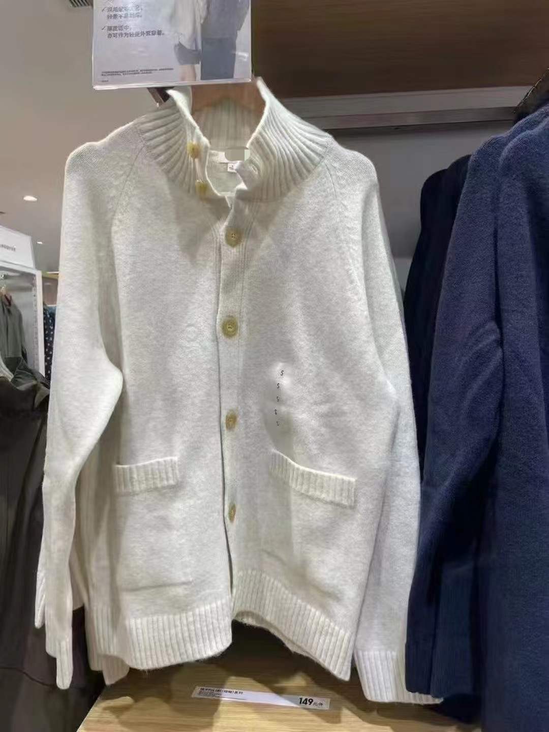 Knitted cardigan sweater loose button stand up collar sweater jacket for autumn and winter